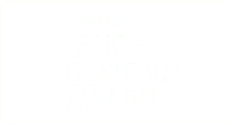 Pitat HOUSE | SHOP DESIGN AWARD